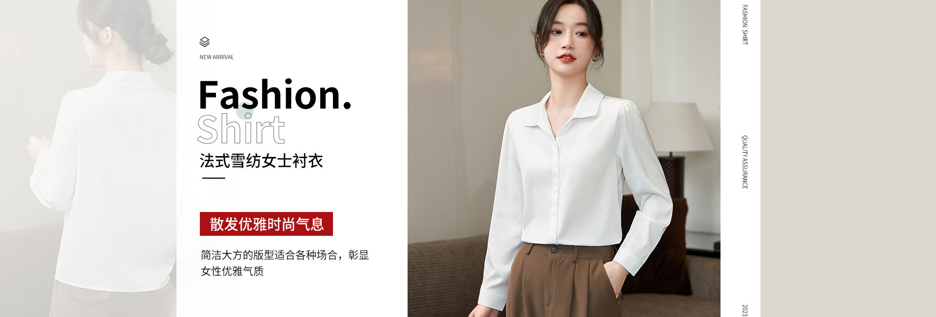 Women fashion