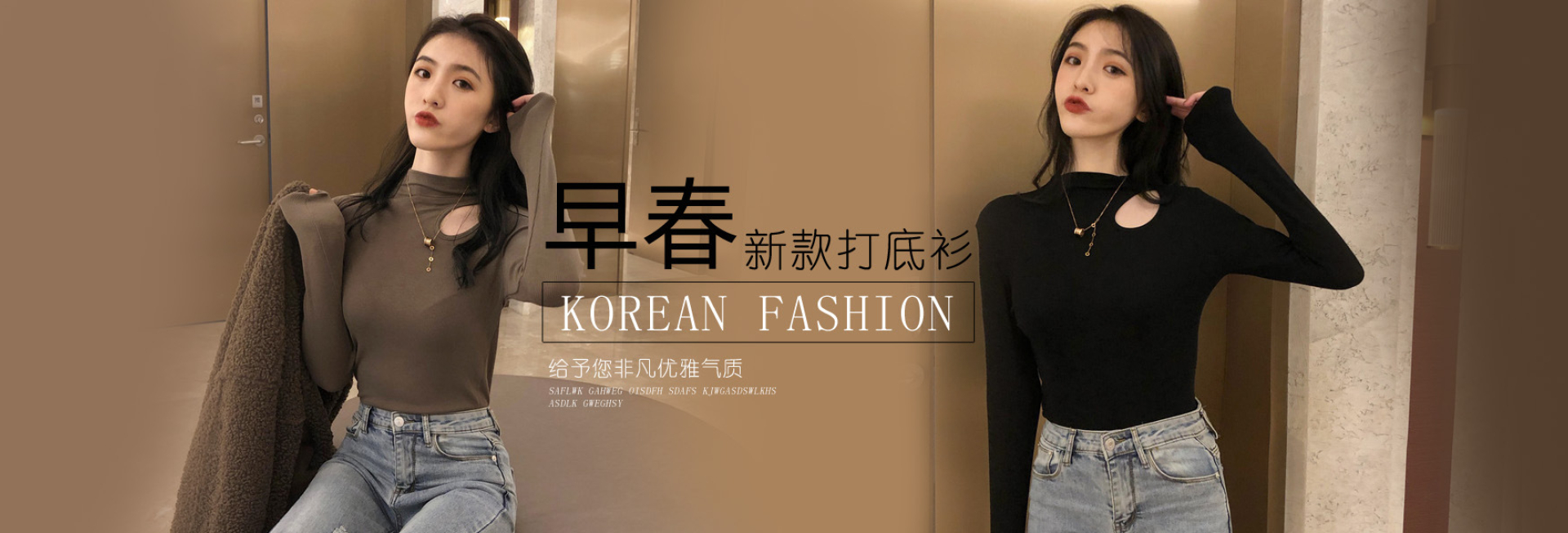 Men sport new collection