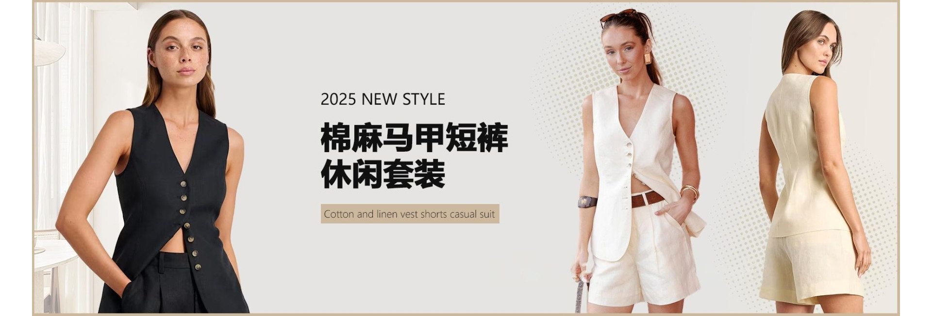 Women fashion