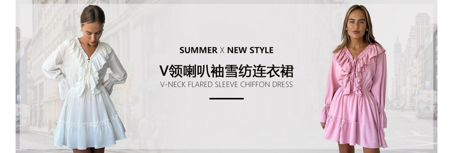 Women fashion